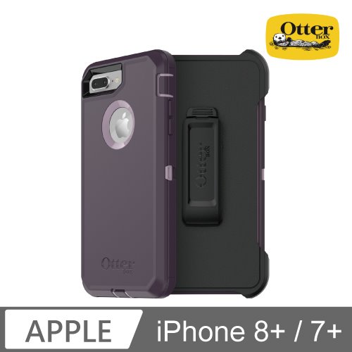 OtterBox iPhone 7+/8+ Defender防禦者系列保護殼-紫