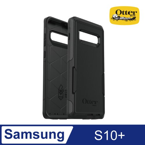OtterBox Samsung Galaxy S10+ Commuter通勤者系列保護殼-黑