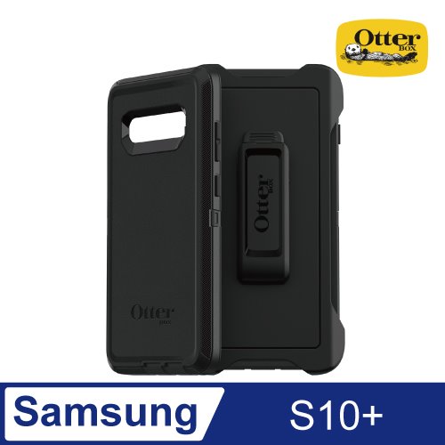 OtterBox Samsung Galaxy S10+ Defender防禦者系列保護殼-黑