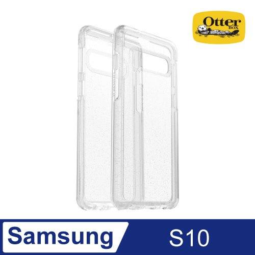 OtterBox Samsung Galaxy S10 Symmetry炫彩透明保護殼-Stardust星塵