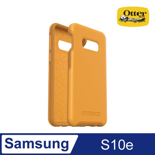 OtterBox Samsung Galaxy S10e Symmetry炫彩幾何保護殼-黃