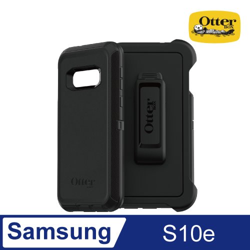 OtterBox Samsung Galaxy S10e Defender防禦者系列保護殼-黑