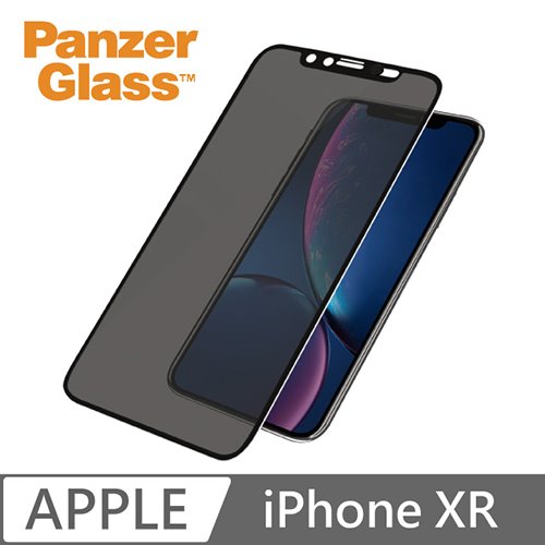 PanzerGlass iPhone XR 神鬼駭客(防窺+防駭+耐衝擊)2.5D鋼化玻璃保護貼-黑