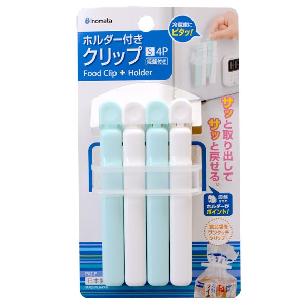 日本製   inomata   封口夾-附吸盤收納套 ~ 6215- 4P -S  / 6216-3P -L
