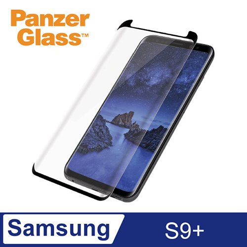 PanzerGlass Samsung Galaxy S9+ 2.5D耐衝擊高透鋼化玻璃保護貼-黑