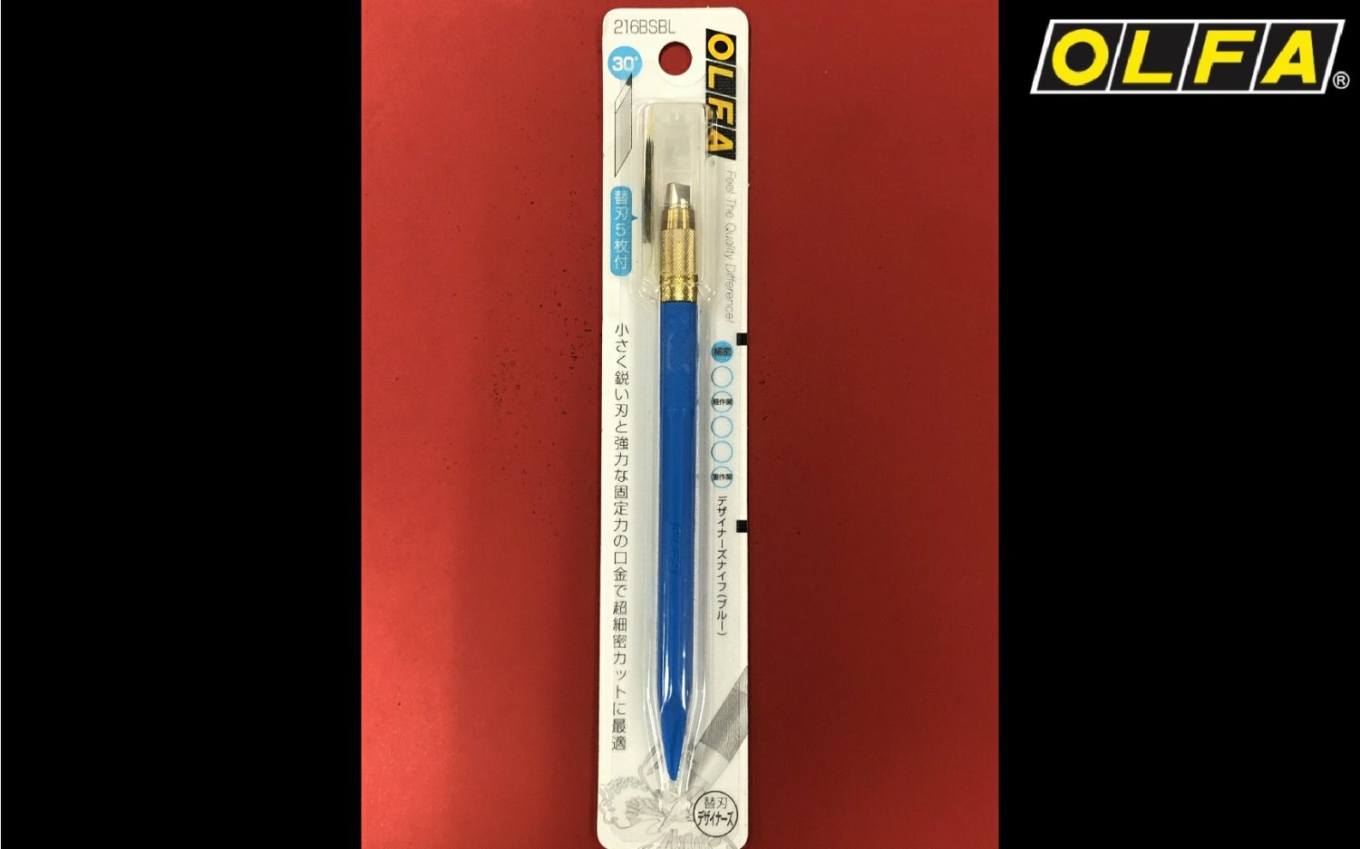 OLFA 216BSBL 細緻型設計用筆刀 