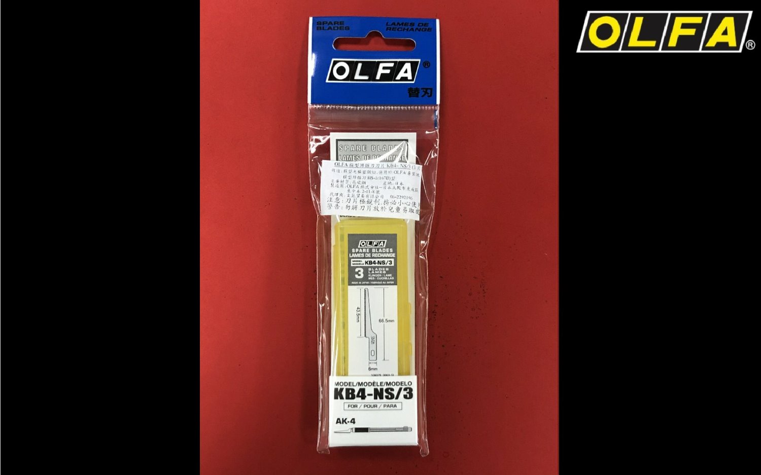 OLFA KB4-NS/3鋸刀替刃