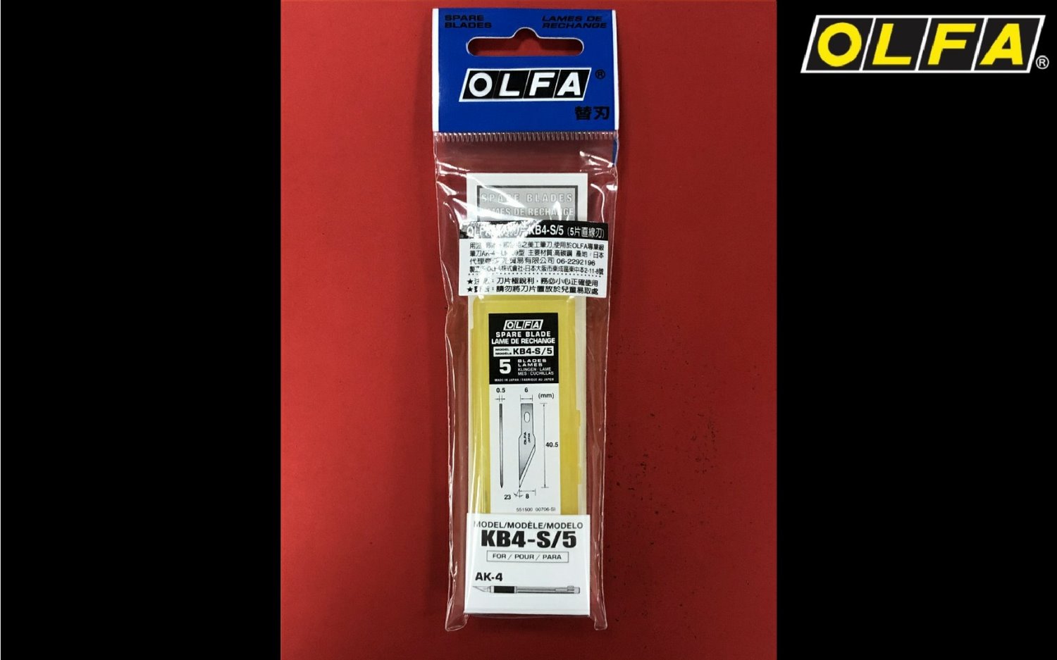 OLFA KB4-S/5筆刀(曲線刃)替刃 