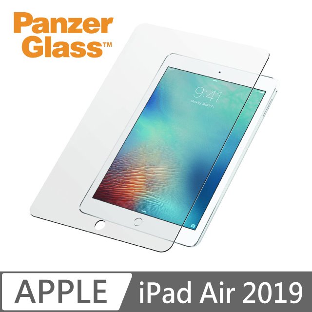 PanzerGlass iPad Air 10.5" 3D耐衝擊高透鋼化玻璃保護貼