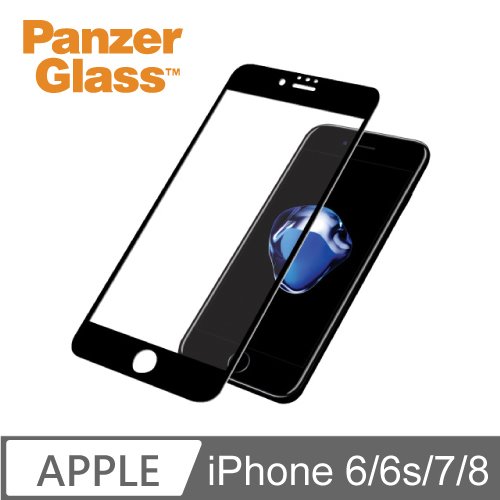 PanzerGlass iPhone 6/6s/7/8 3D 耐衝擊高透鋼化玻璃保護貼-黑