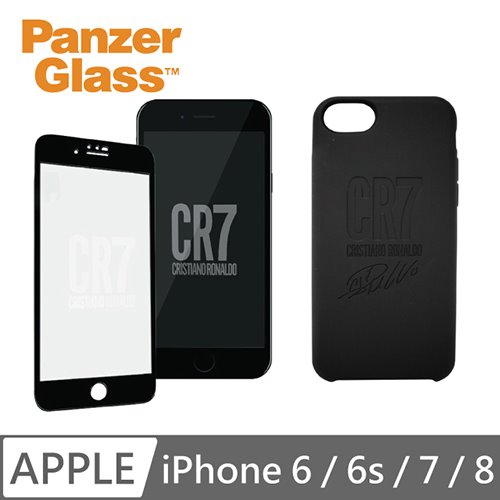 PanzerGlass iPhone 6/6s/7/8 CR7限量套組-2.5D耐衝擊高透鋼化玻璃保護貼(黑)+矽膠保護殼(黑)