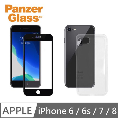 PanzerGlass iPhone 6/6s/7/8 3D耐衝擊高透鋼化玻璃保護貼-黑+漾玻透明殼