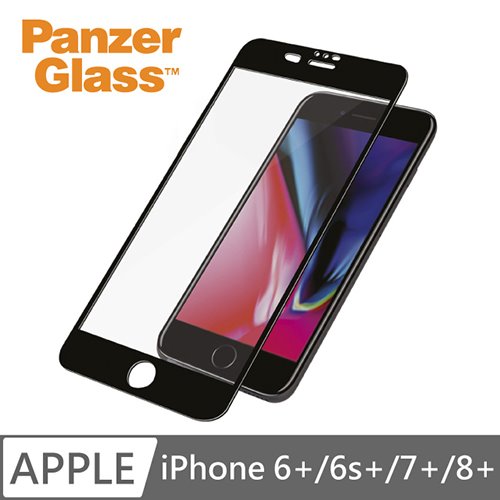 PanzerGlass iPhone 6+/6s+/7+/8+ 2.5D耐衝擊高透鋼化玻璃保護貼-黑