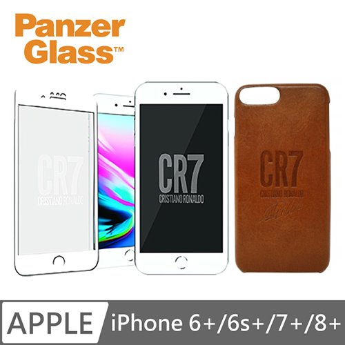 PanzerGlass iPhone 6+/6s+/7+/8+ CR7限量套組-2.5D耐衝擊高透鋼化玻璃保護貼(白)+真皮保護殼(棕)