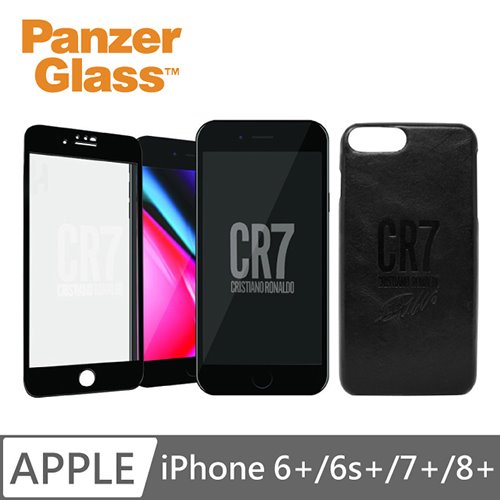 PanzerGlass iPhone 6+/6s+/7+/8+ CR7限量套組-2.5D耐衝擊高透鋼化玻璃保護貼(黑)+真皮保護殼(黑)