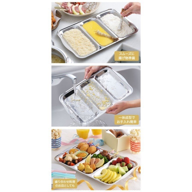 日本製  YOSHIKAWA   SJ1115  SS   3連備料盤    4979487911153