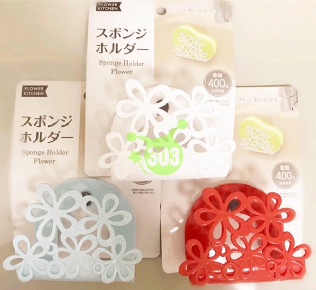花 吸盤 單格 海棉.菜瓜布 滴水收納架 4582403209229