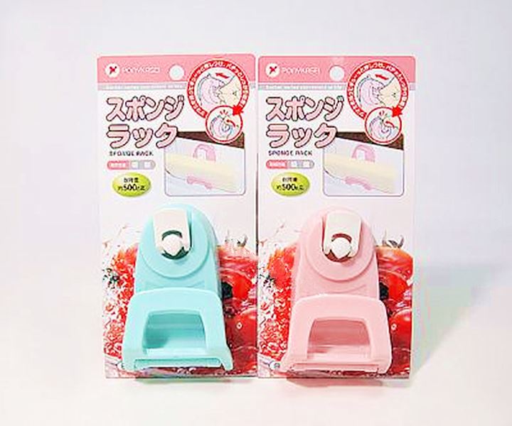 日本製  PONY  HK-091 新亮售壓扣吸盤式滴水海棉置物收納架    4962964241607