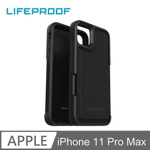 LIFEPROOF iPhone 11 Pro Max 卡套式防摔保護殼-FLIP(黑)