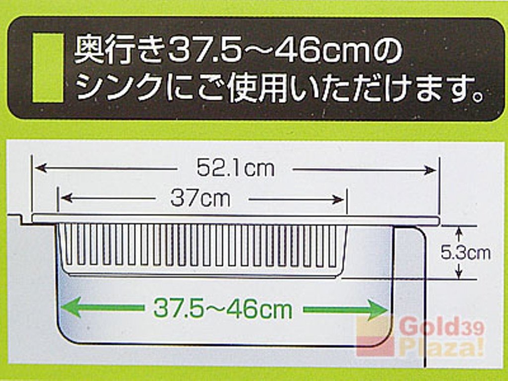 4973430020374 - 綠色     4973430020381 - 白色