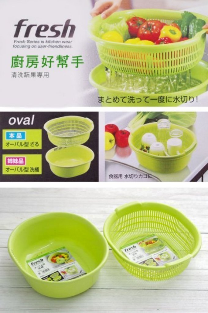 4973430020350 - 綠色 4973430020367 - 白色