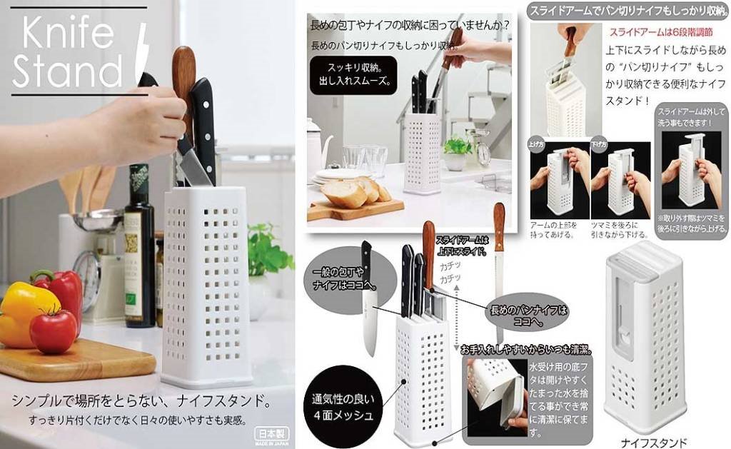 日本製   inomata    0400 刀具置放架   4905596040064