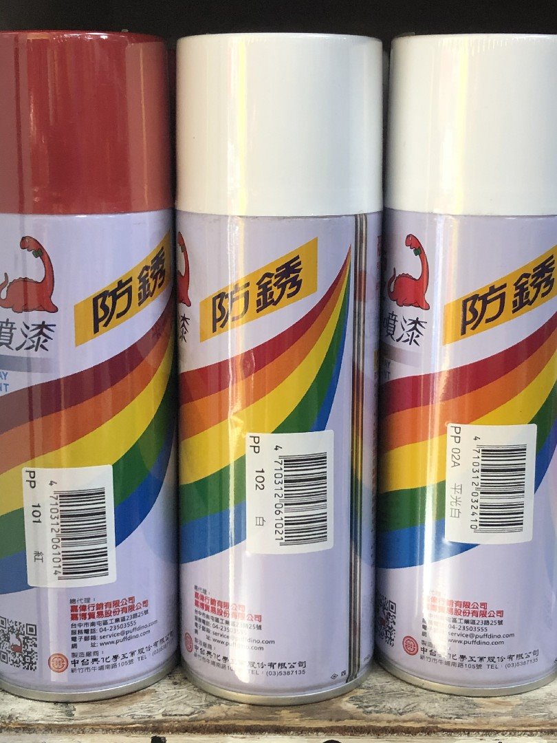 恐龍漆必艷防銹噴漆 102白色
