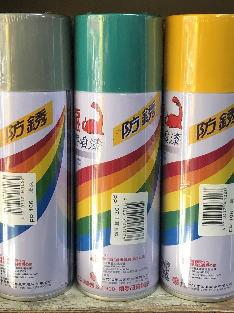 防銹,噴漆,107,土耳其綠