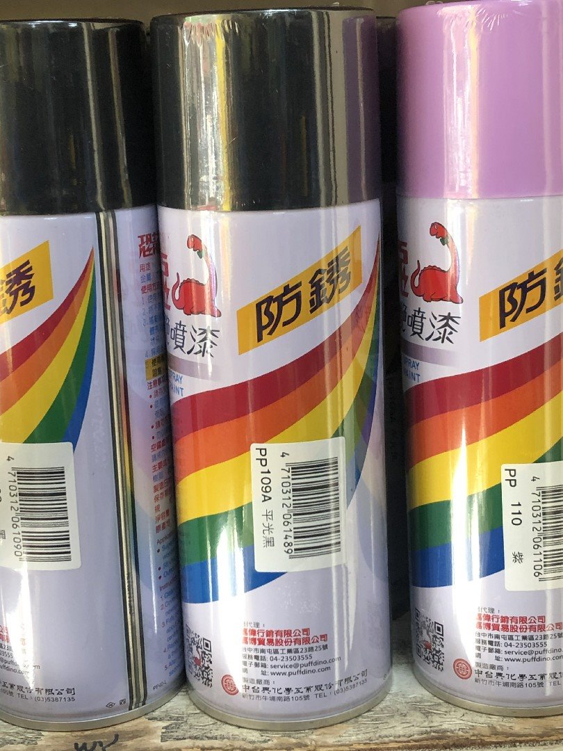 防銹,噴漆,109A,黑色平光