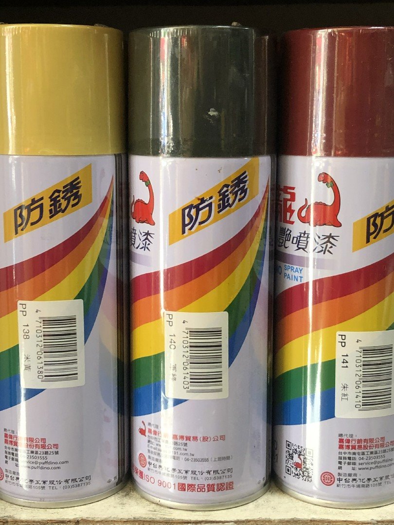 恐龍漆必艷防銹噴漆 140軍綠