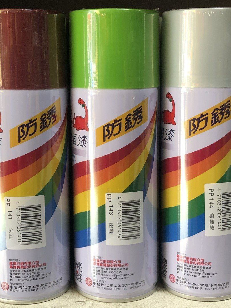 恐龍漆必艷防銹噴漆 143嫩綠