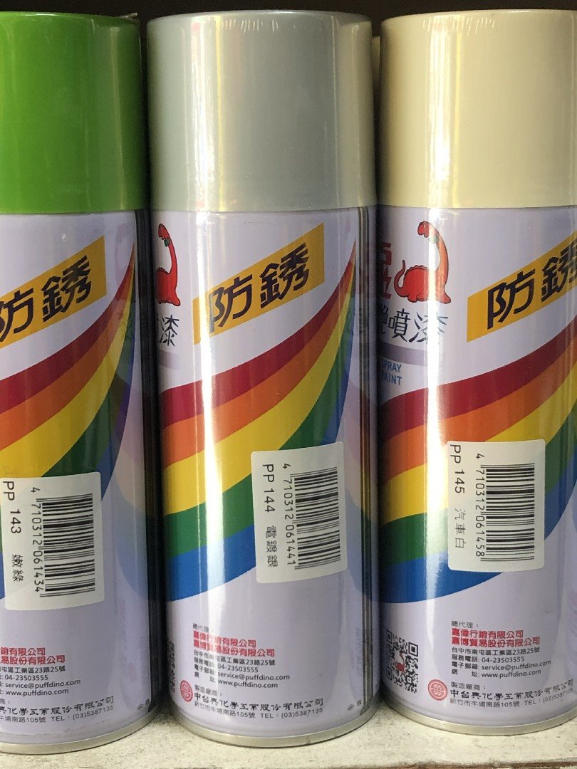 恐龍漆必艷防銹噴漆 144電鍍銀
