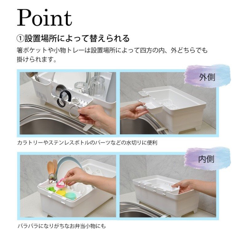 【inomata】日本製  0048 廚房餐具瀝水籃