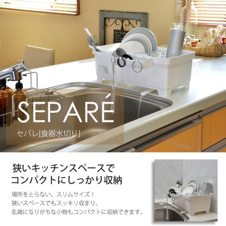 【inomata】日本製  0048 廚房餐具瀝水籃