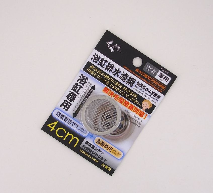 台灣製  上龍 TL-2462   龍族浴缸排水濾網4cm  4713537024628