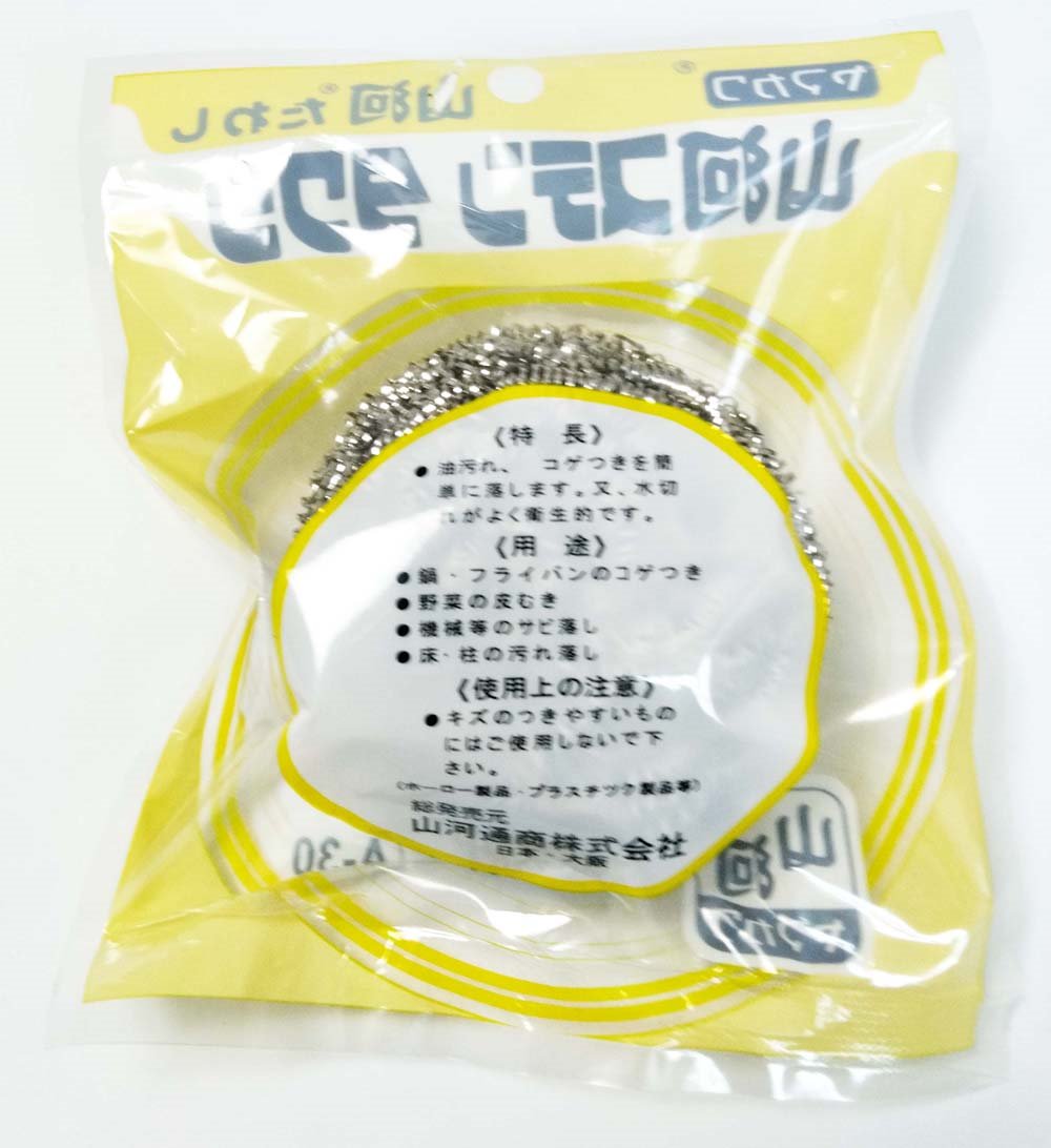 台灣製 上龍  日本球刷.不銹鋼304 鋼絲球刷 30g  4713537021429