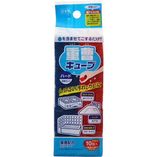  日本製  10P 重曹清潔海棉-細 /-粗 