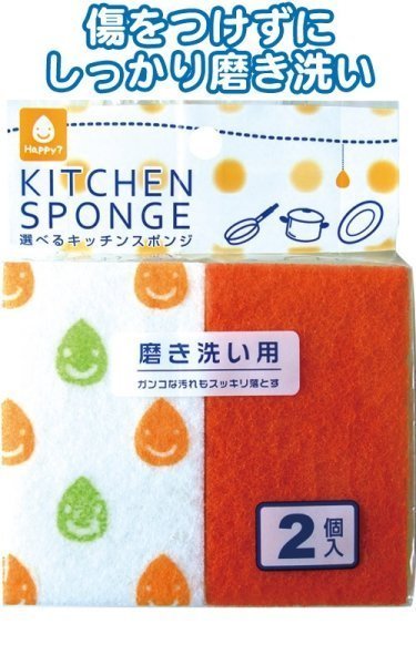  SEIWA  雙面研磨 清潔海棉菜瓜布2入~ 鍋.碗盤    食器-綠/白-4982790306219