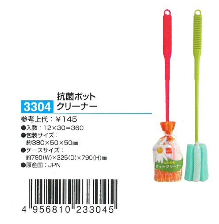 3303-短-  4956810233038 / 3304-長-  4956810233045