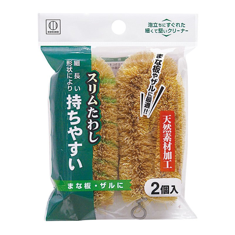 小久保 KOKUBO  3301  MUST棕刷-2P  4956810233014