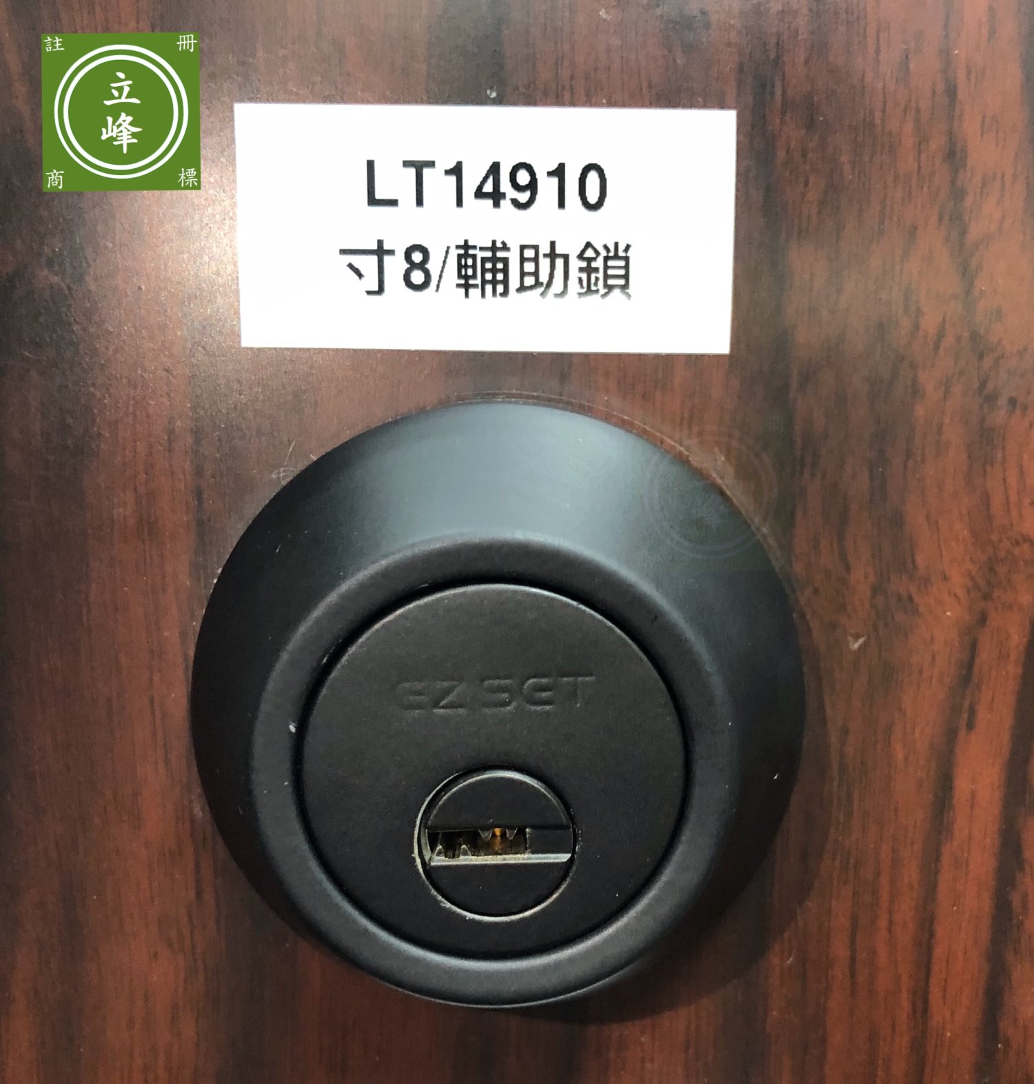 EZSET-LT14910