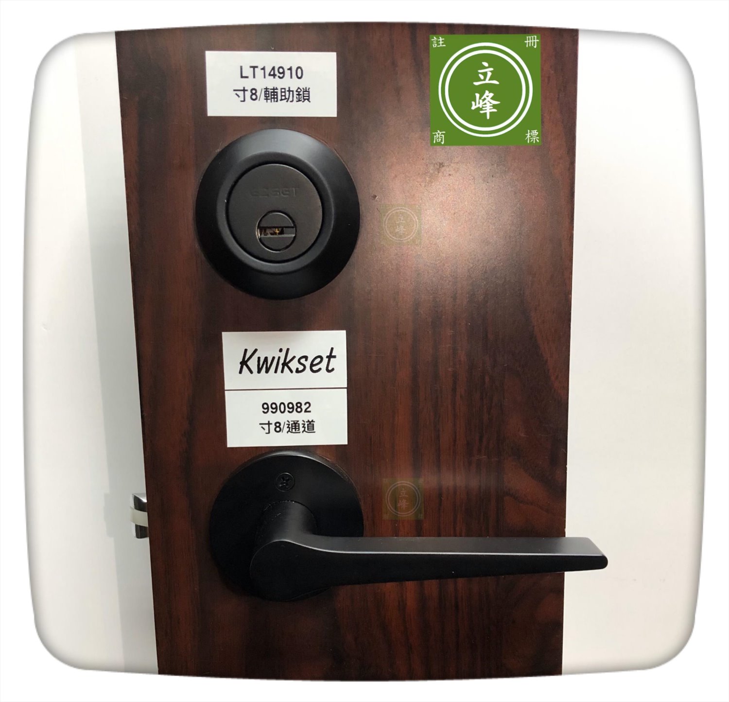 EZSET-LT14910