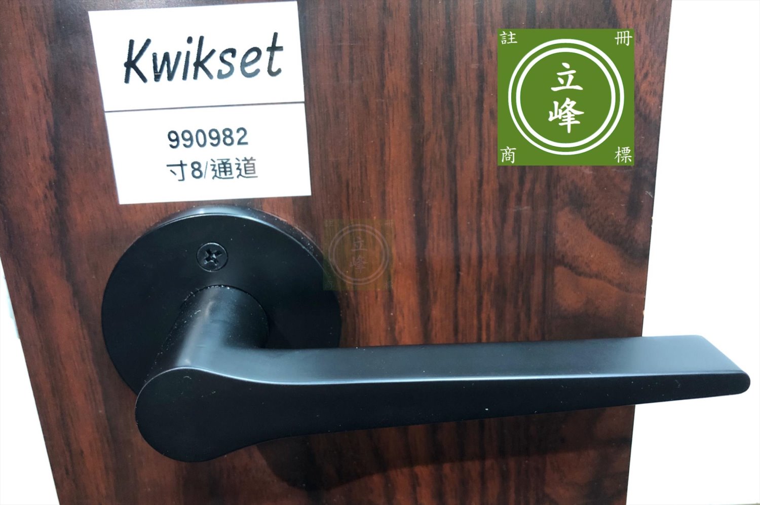 Kwikset-990982通道鎖