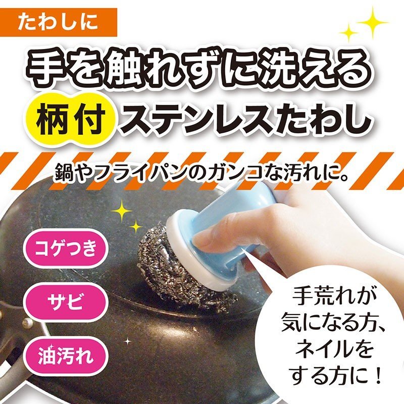 0964  有柄鋼絲刷  4968951209643