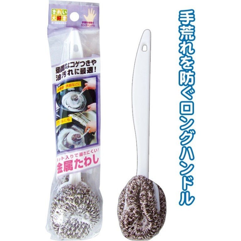 日本製 MAMEITA   HB007 握把鋼絲球刷   4930419804172