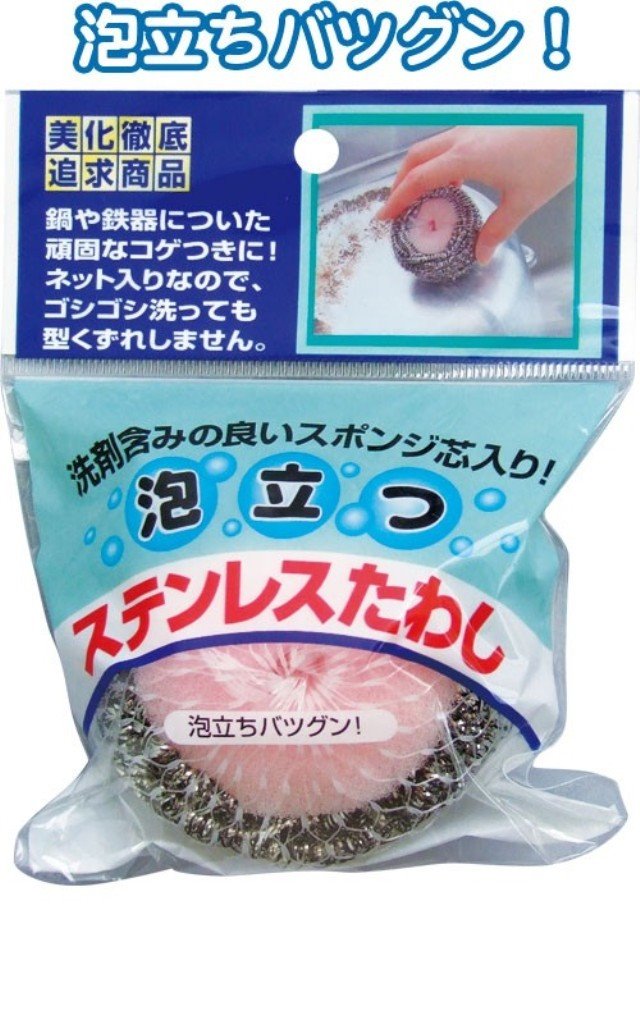 日本製  MAMEITA  HB006 鋼絲球附海棉清潔刷   4930419804073
