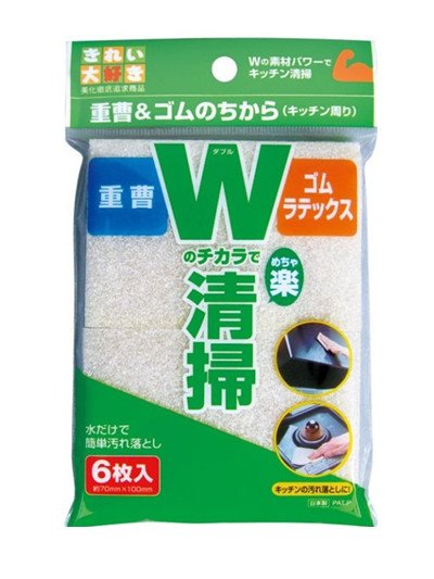 日本製  MAMEITA   HS211 清潔菜瓜布-6P   4930419821179