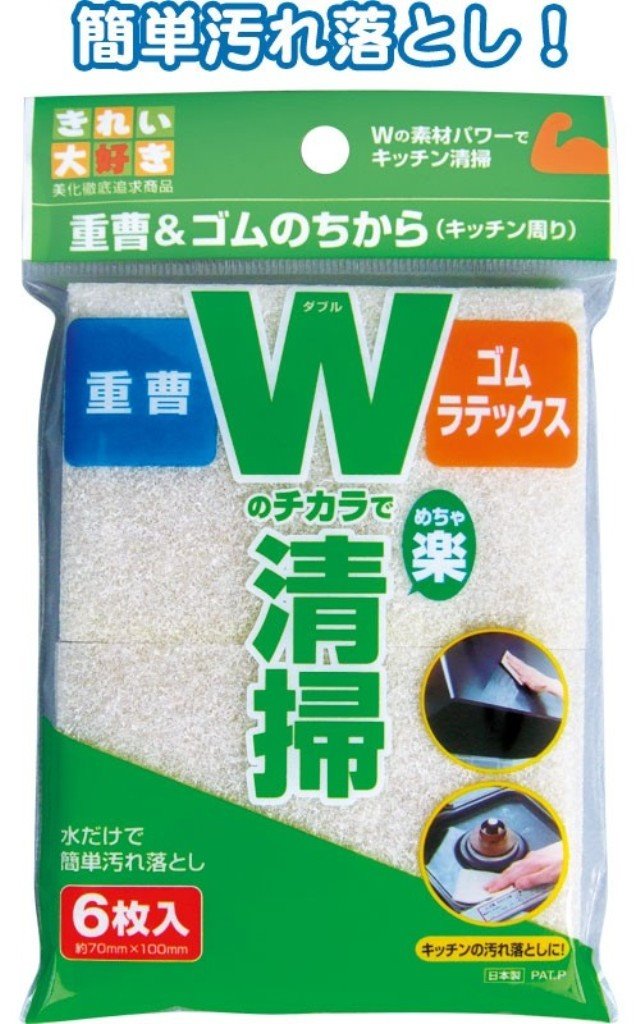 日本製  MAMEITA   HS211 清潔菜瓜布-6P   4930419821179