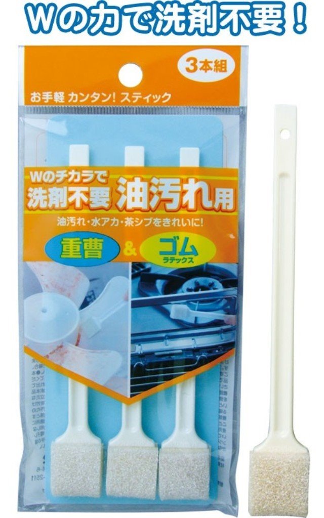 日本製  MAMEITA    HG305 爐架細縫刷-3P   4930419830584