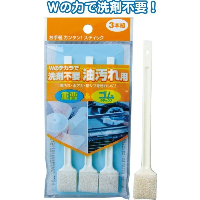 日本製  MAMEITA    HG305 爐架細縫刷-3P   4930419830584